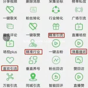 抖竹智能营销工具帮助实体商家解决流量客源问题