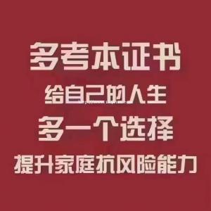 乌鲁木齐安全管理负责人学习班