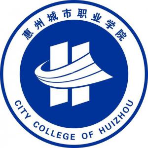 2022年惠州城市职业学院之数字媒体艺术设计专业