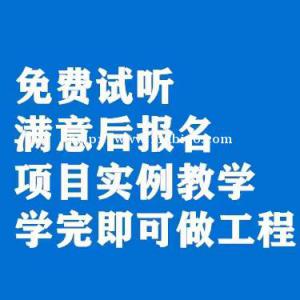 造价是干什么的？学这个难不难？工资怎么样？铜川土建造价线下面授培训班