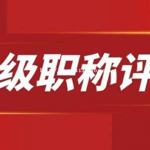 2022年湖北可以直接申报中级工程师职称吗？