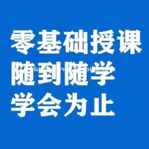 学习安装造价有什么要求吗？零基础转行学这个难不难？