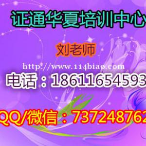 柳州怎么报名挖掘机装载机叉车塔吊等 铲车考试时间