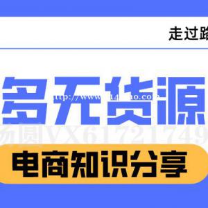 拼多多小奶猫软件拼兔拍单软件解决二次单号软件代理贴牌加盟