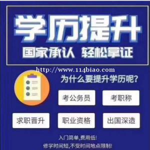 天津理工大学自考专科工业设计2022年10月考试报名