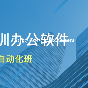 仪征成人电脑办公暑期班培训 零基础学习晚班白班都有