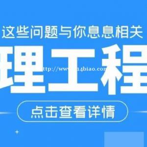 有必要评助理工程师吗？助理工程师怎么报名？