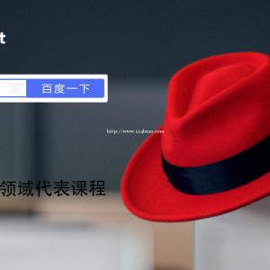 重庆思庄Linux零基础小班报名中