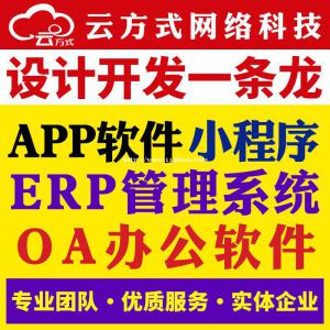 宠物商城APP专业定制开发宠物商城小程序系统开发团队