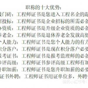 2022年陕西省职称申报的条件出新规则了