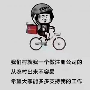 上海公司变更一条龙服务