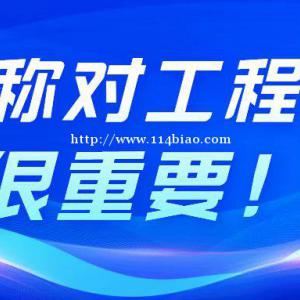 2022年陕西省职称申报专业类别