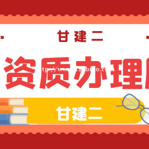 2022年湖北建筑施工劳务资质办理需要多久可以办好？证书什么时候可以下来呢