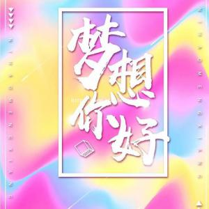 专转本决定你的未来