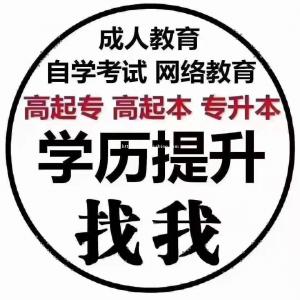 成人高考明年改革今年抓紧报名优惠名额仅剩6个