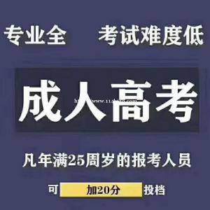 2022专本科学历学信网可查报名倒计时