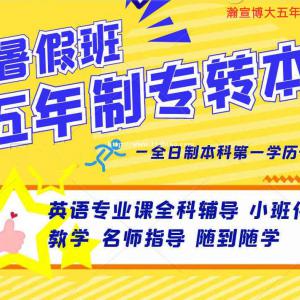 22年江苏第二师范学院录取分数线是多少？23年考生该如何备考？