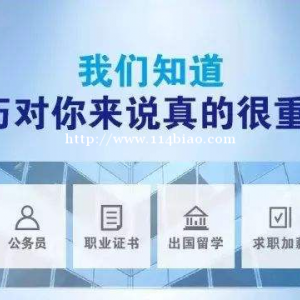 提升大专本科学历到东智教育 成考高考入学简单