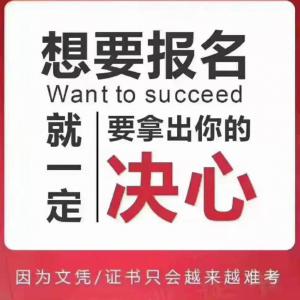 专升本报成人高考有用吗？