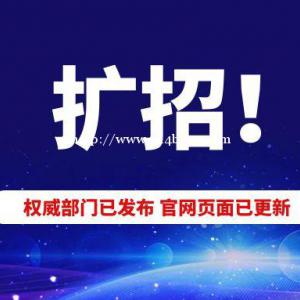 成人高考函授 大专本科 录取之后交学费 学制2年