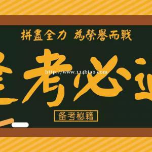 2023报名转本辅导班快来江苏瀚宣博大教你轻松备考