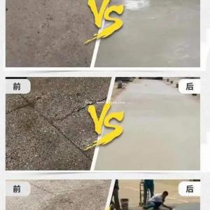 水泥路面快速修补砂浆