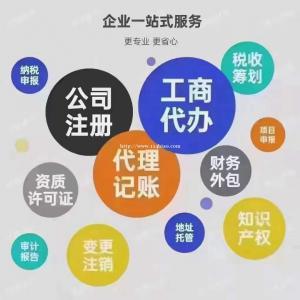 每月做账报税需要准备哪些资料?