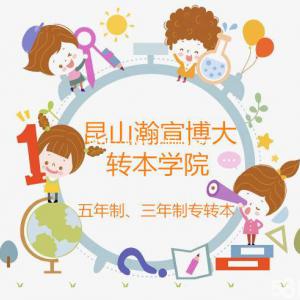 昆山五年制专转本考试在即怎样调整最好的身体状态