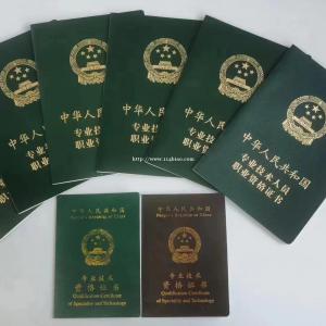 欢迎光临小刘的信息源