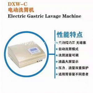 道芬DXW-C型电动洗胃机全自动