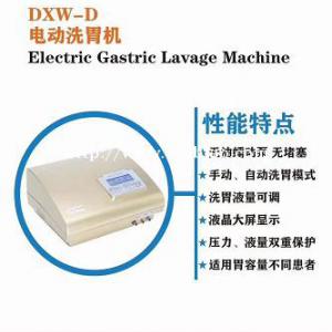 道芬DXW-D型电动洗胃机全自动