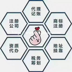 太原不正常做账报税会有什么后果