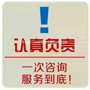 公司注册 代理记账 公司变更 公司注销等