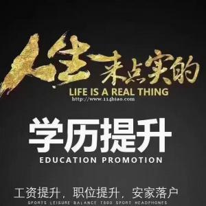 法学类专业学信网可查 辽宁成考