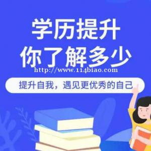 2022年西安建筑科技大学成教函授本科报名招生