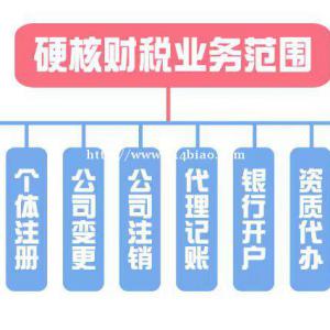 太原市公司想注册分公司怎么操作