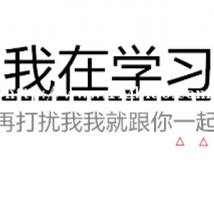 瀚宣博大专转本为考生提供正确的备考计划