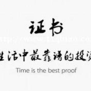 河南漯河源汇监理工程师报考条件？