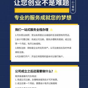 太原注册公司的流程？需要多少天可以注册下来