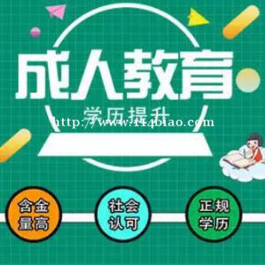 长春工业大学函授专本科学历2022年成考招生计划