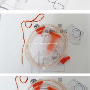 现货供应德国百瑞PARI LCD 儿童雾化面罩 （简易喷雾器）