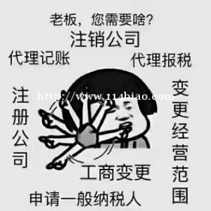 太原增值税小规模纳税人的政策