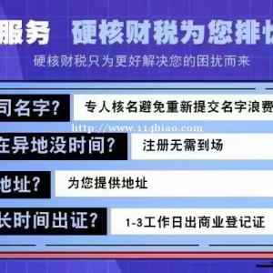 公司可以零申报多长时间?