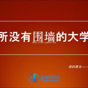 常州溧阳室内设计学习需要几个课程，没基础可以吗