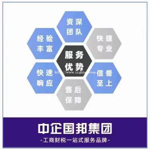 网红主播如何正确申报个税