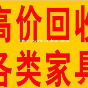 石家庄办公家具回收石家庄办公桌椅回收石家庄老板桌回收办公沙发回收