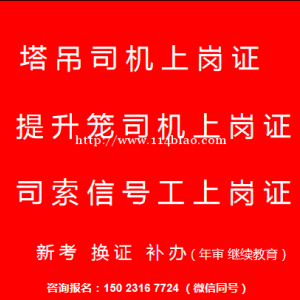 重庆市陈家坪建筑劳务员考试流程，重庆建筑质量员上岗证哪里考试拿证快