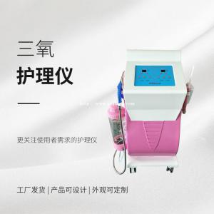 三氧治疗仪大品牌效果好