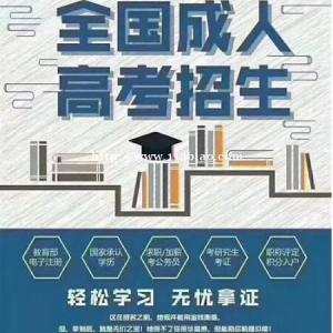 长春中医药大学成人高考护理中药学专业函授专本科学历