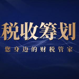 个体户核定有什么优势？